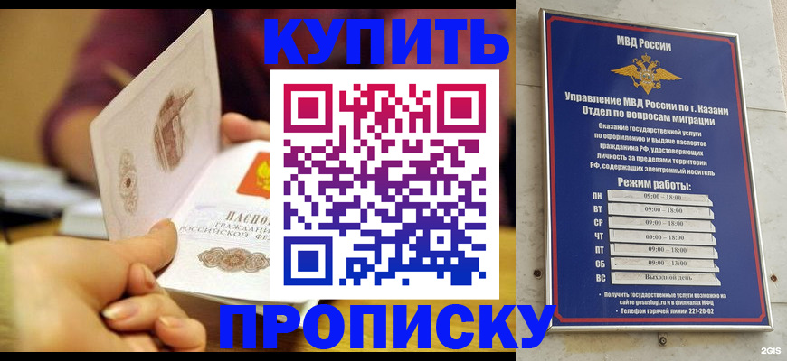 регистрация с сопровождением в Тавде