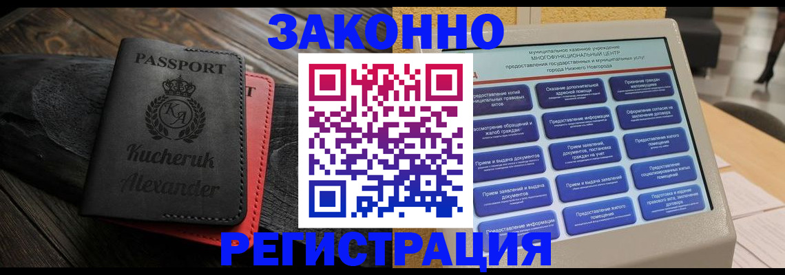 регистрация для детского сада в Тавде